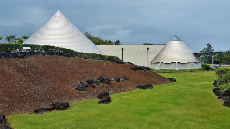 'Imiloa Astronomy Center